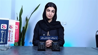 معرفی دستگاه باشگاه مشتریان وب بو پلاس | ذخیره شماره موبایل مشتری