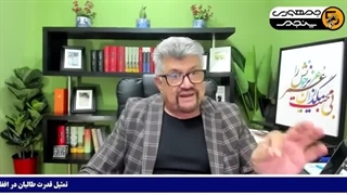 14040418: خطر کودتاچیان الیگارش در ایران!