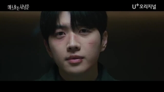 دانلود سریال Hunter with a Scalpel 2025 شکارچی با تیغ جراحی