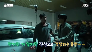 پشت صحنه قسمت 12 سریال پسر خوب / گود بوی ^