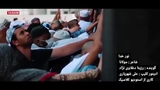 دکلمه ناب و ماندگار نور خدا با صدای استاد رزیتا دغلاوی نژاد "زن تاریخ ساز و بانوی شاخص و ممتاز ملی"