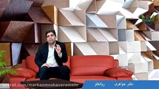 زوج درمانگر خوب در کرج