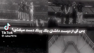 بلک پینک همیشه