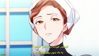 انیمه زخم مقدس به یک شرور تبدیل شد: یک قدیسه پر از زخم قسمت 1 زیرنویس فارسی