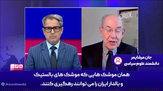 ایران با موشک‌های خود، خاک اسرائیل را به توبره کشید!