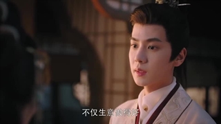 مینی سریال چینی نوکیسه سلطنتی (Royal Upstart) قسمت ششم با زیرنویس فارسی