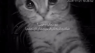 دورت بگردم (: