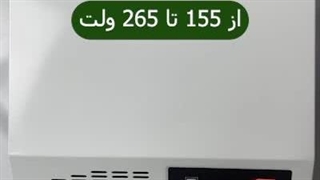 استابلایزر ECO 20000 پرنیک  نمایندگی فروش نوانیا