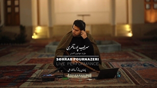 Sohrab Pournazeri - Live Performance 02 ( سهراب پورناظری - بداهه‌نوازی سه‌تار )