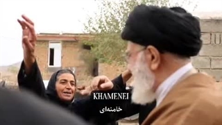 موزیک ویدیو انگلیسی "KHAMENEI"