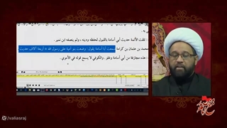 جعل چهار هزار حدیث توسط بنی امیه