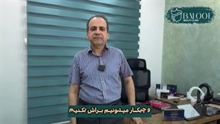 از بین بردن خط خنده