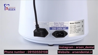 آب مقطر ساز FOMOS