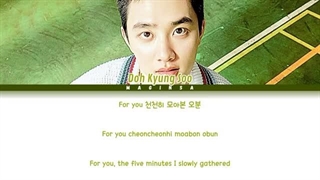 متن آهنگ 5 Minutes از D.O + زیرنویس فارسی آنلاین