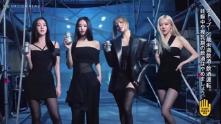 تبلیغ جدید بلک پینک