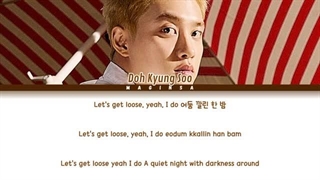 متن آهنگ Nobody Knows It از D.O + زیرنویس فارسی آنلاین