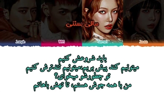 لیریک ویدیو آهنگ "Pivot"(چرخیدن) از گروه کارد با ترجمه فارسی