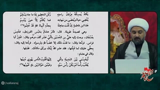 مطالبی بسیار مهم در مورد امام سجاد علیه السلام