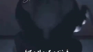 حرفی ندارم حتما ببین