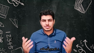 توضیح چگونگی مکان مطالعه توسط محمد مهدی امیرحسینی رتبه 94 کنکور سراسری