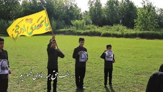 مهد عاشقان