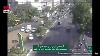 تصویر جدید از اصابت موشک به میدان تجریش در جنگ ۱۲ روزه