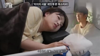 برنامه Diva Village Queen Gabee با حضور جینیونگ + زیرنویس فارسی آنلاین