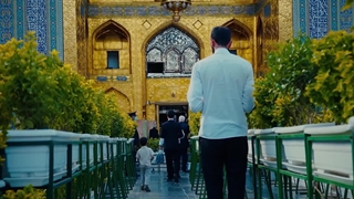 نماهنگ طلبیده آقام رضا