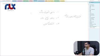 آموزش انتقال تماس یک داخلی به یک موبایل خاص (جلسه ۵۵)