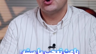 توصیه های نادرست اینستاگرامی در مورد بیماری های مربوط به گوش