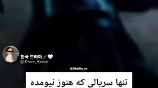 تیزر سریال جدید