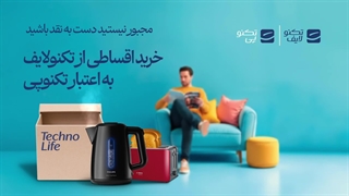 منبع جدیدترین انواع کد تخفیف تکنولایف
