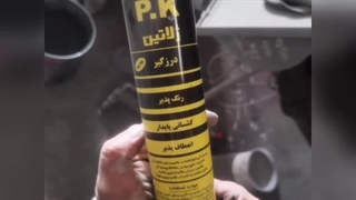 ‪خرید چسب ماستیک چسب فروشی اراک چسب اراک تکنوچسب