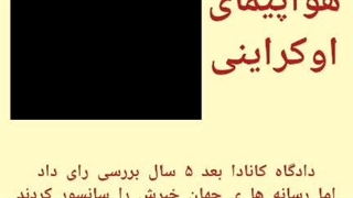 مقصر نبودی ولی گردن گرفتی.....چه حمله ها که نکردند