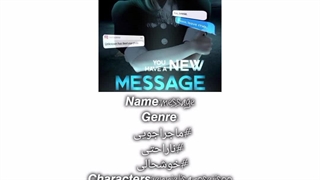 Fiction:massage(from me)