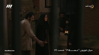 سریال نجلا 2 قسمت 32