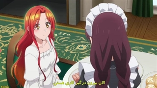 انیمه با معشوقه سابق خواهرم نامزد کردم قسمت 3