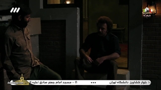 سریال نجلا 2 قسمت 33