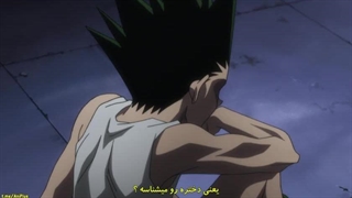 [@AniPlus] Hunter x Hunter (2011) - فصل 1 480p - Ep120