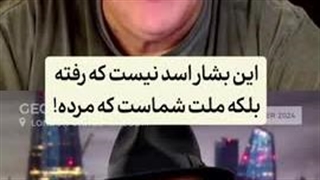 ملت نابود شده