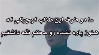 WOOZI _ What kind of future با زیرنویس فارسی چسبیده