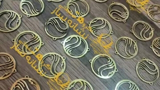 پلاک آویز تزئینی برنجی  (ساخت انواع گردن آویز  تزئینی) | نشانه ساز