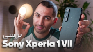 بررسی سونی اکسپریا ۱ مارک ۷ | Sony Xperia 1 VII Review