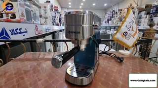 قهوه و اسپرسو ساز بنس ۱۵ بار مدل BC-S5418D