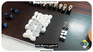 پکیج مه پاش خانگی با پمپ و تایمر پارس صنعت