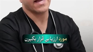 چکاپ مختص به افرادی که دچار سکته مغزی شدند