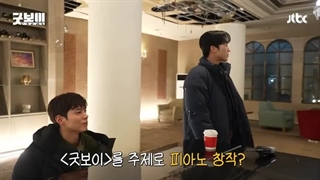 پشت صحنه قسمت آخر 16 سریال پسر خوب / گود بوی ^ پارت 1