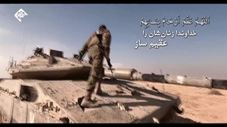 دعای مرزداران صحیفه سجادیه. ضبط وآپلود بهمن جولائی