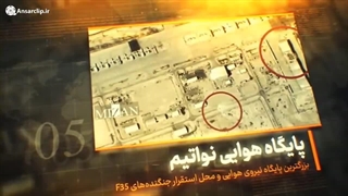 موشن گرافیک | ضربه کاری به شاهرگ های حیاتی اسرائیل