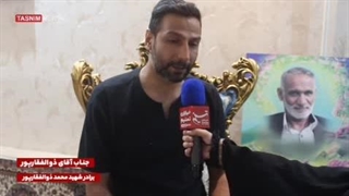 رویای صادق برادر شهید جاویدالاثر محمد ذوالفقارپور
